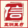 五洲造口医械