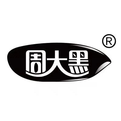 周大黑食品旗舰店