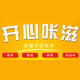 天滋食品 店铺LOGO