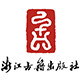 浙江古籍出版社旗舰店