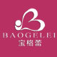 宝格蕾旗舰店 店铺LOGO