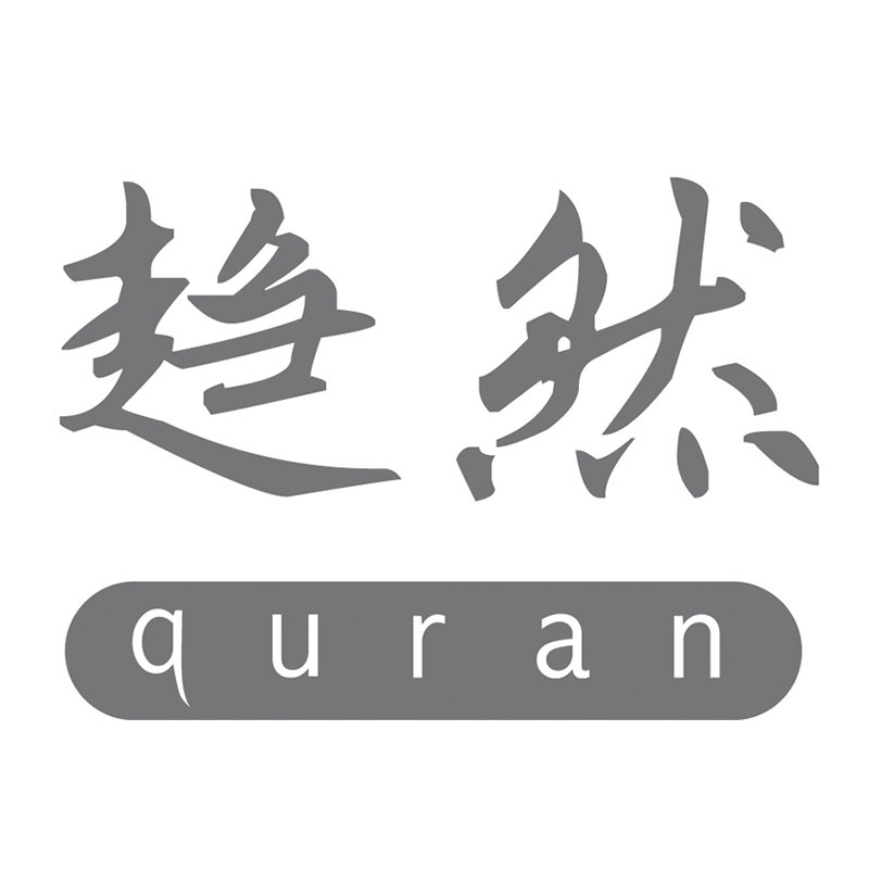 趋然家纺
