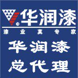 放心购正品漆业