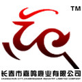 长春市嘉鸣鹿业有限公司
