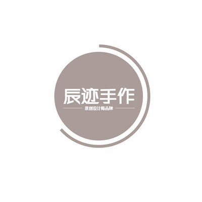 辰迹手作