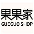 果果家女包