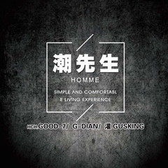 潮先生生活馆