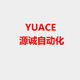 源诚自动化企业店