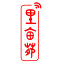 里亩苑书画店