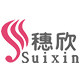 穗欣官方品牌店