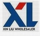深圳市新六包装总汇