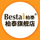 柏泰旗舰店 店铺LOGO