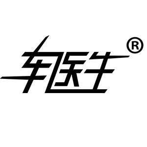 车医生专用工具品牌店