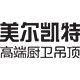 mellkit美尔凯特旗舰店