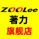 著力旗舰店