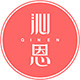 沁恩旗舰店
