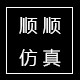 顺顺仿真水果食玩