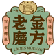 老金磨方滋颜专卖店
