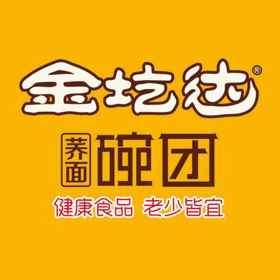 金圪达旗舰店