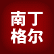 北京南丁格尔医护批发总店