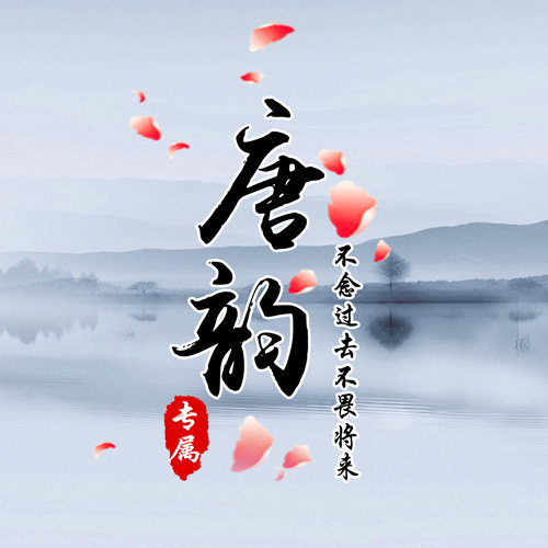 唐韵工艺品有限公司