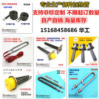 西子电热工厂折扣店