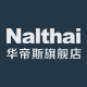 nalthai旗舰店 店铺LOGO