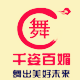 千姿百媚演艺文化总店