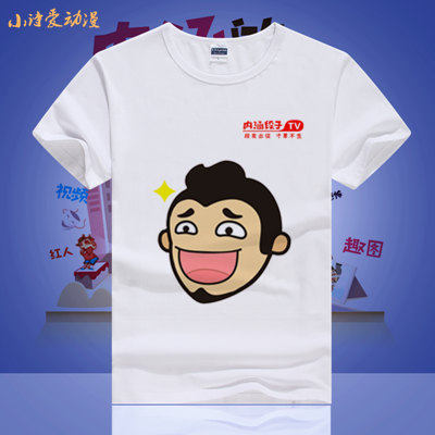 小诗爱动漫DIY定制