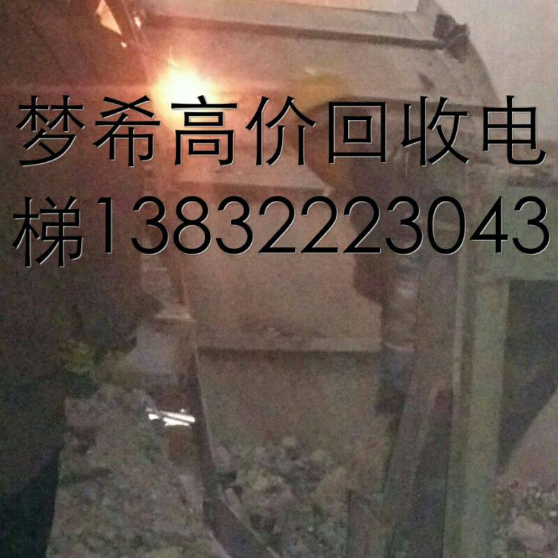 梦希电梯配件