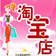 幸福人YWT