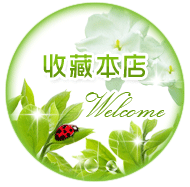 魅影衣衣
