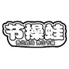 新奇特礼品铺 店铺LOGO