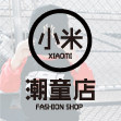 家有二宝麻麻潮童店