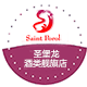 圣堡龙酒类企业店