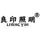 良印灯具旗舰店