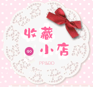 车堡城汽车用品店