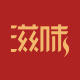 蟹滋味旗舰店