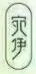 宛伊微商总代直销店