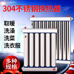 中暖寰亚热能
