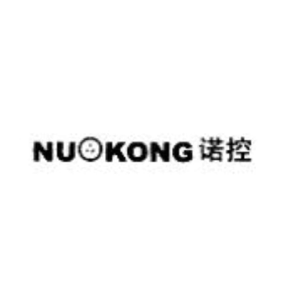 诺控电气 店铺LOGO