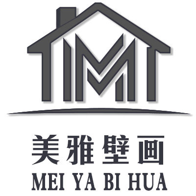 美雅大型壁画