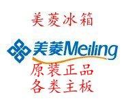 冰箱配件李1
