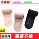 良品辛选袜业