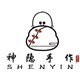 神隐手作 店铺LOGO