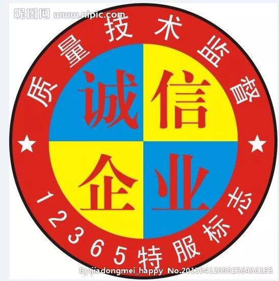 城市园艺