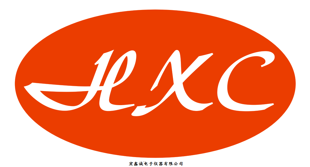 宏鑫诚电子仪器经营部