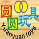 创新玩具商城