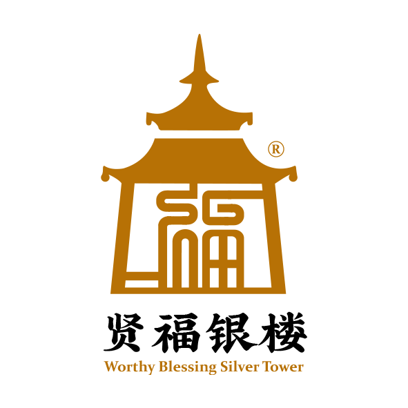 贤福银楼