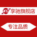 享驰旗舰店